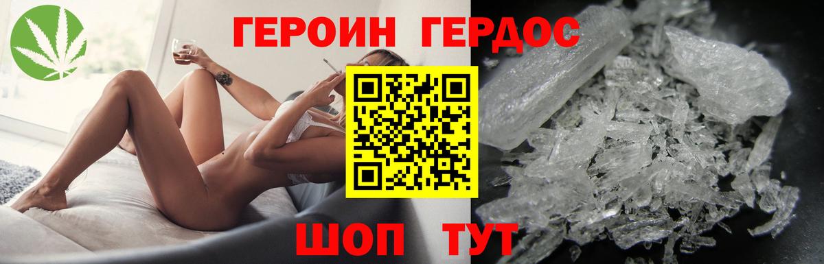 ГАШ  Вход с VPN  Кокаин  Минеральные Воды  МЕТАМФЕТАМИН  Бошки Шишки  APVP СОЛЬ кристаллы  Меф  