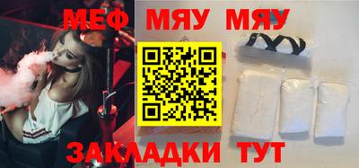 MESCALINE Будённовск