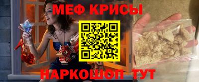 spice Бугуруслан