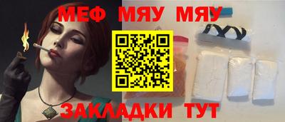 MESCALINE Будённовск