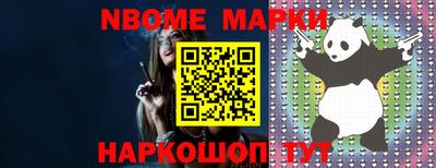 MESCALINE Будённовск