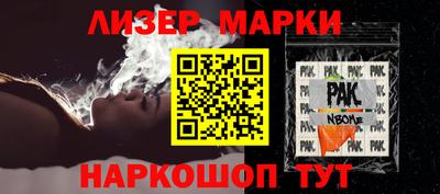 ешки Чапаевск