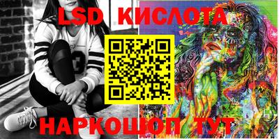 spice Бугуруслан