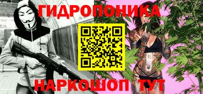 MESCALINE Будённовск