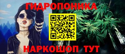 MESCALINE Будённовск