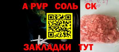 spice Бугуруслан