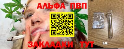 spice Бугуруслан