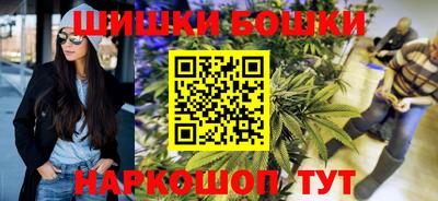 spice Бугуруслан
