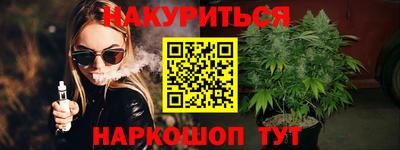 spice Бугуруслан
