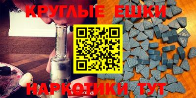 героин Бузулук