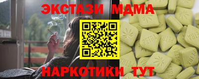 spice Бугуруслан