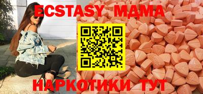 шишки Чебаркуль