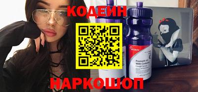 MESCALINE Будённовск