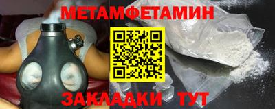 MESCALINE Будённовск
