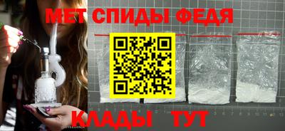 spice Бугуруслан