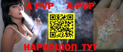 первитин Чебоксары