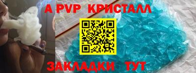 MESCALINE Будённовск