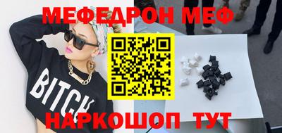 MESCALINE Будённовск