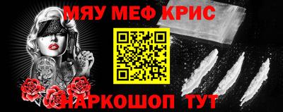 spice Бугуруслан