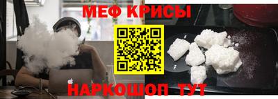 spice Бугуруслан
