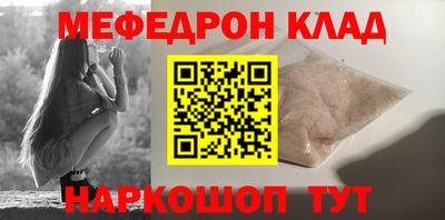 spice Бугуруслан