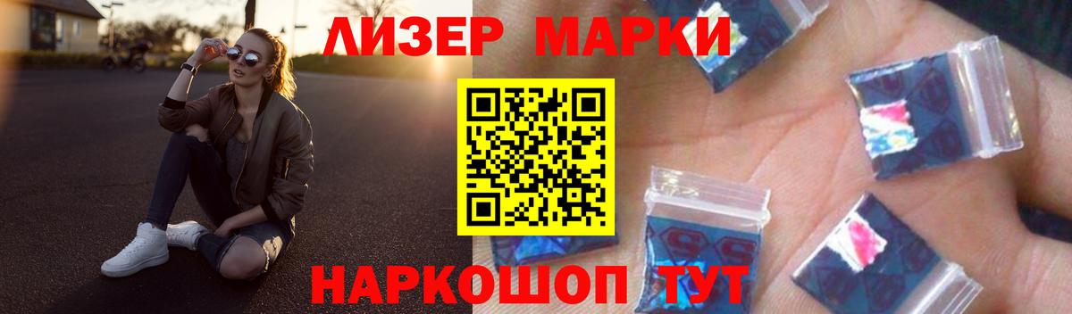 LSD-25 экстази кислота  LSD-25 экстази ecstasy  Вход с VPN  Минеральные Воды 
