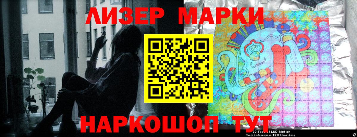 LSD-25 экстази кислота Минеральные Воды