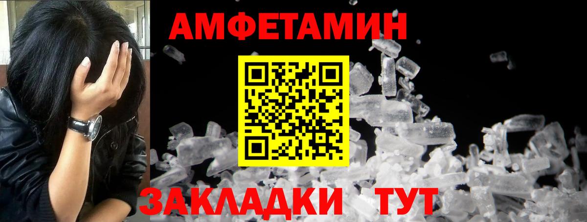 МЕТАМФЕТАМИН пудра  МЕТАМФЕТАМИН пудра  Минеральные Воды  Вход с VPN 